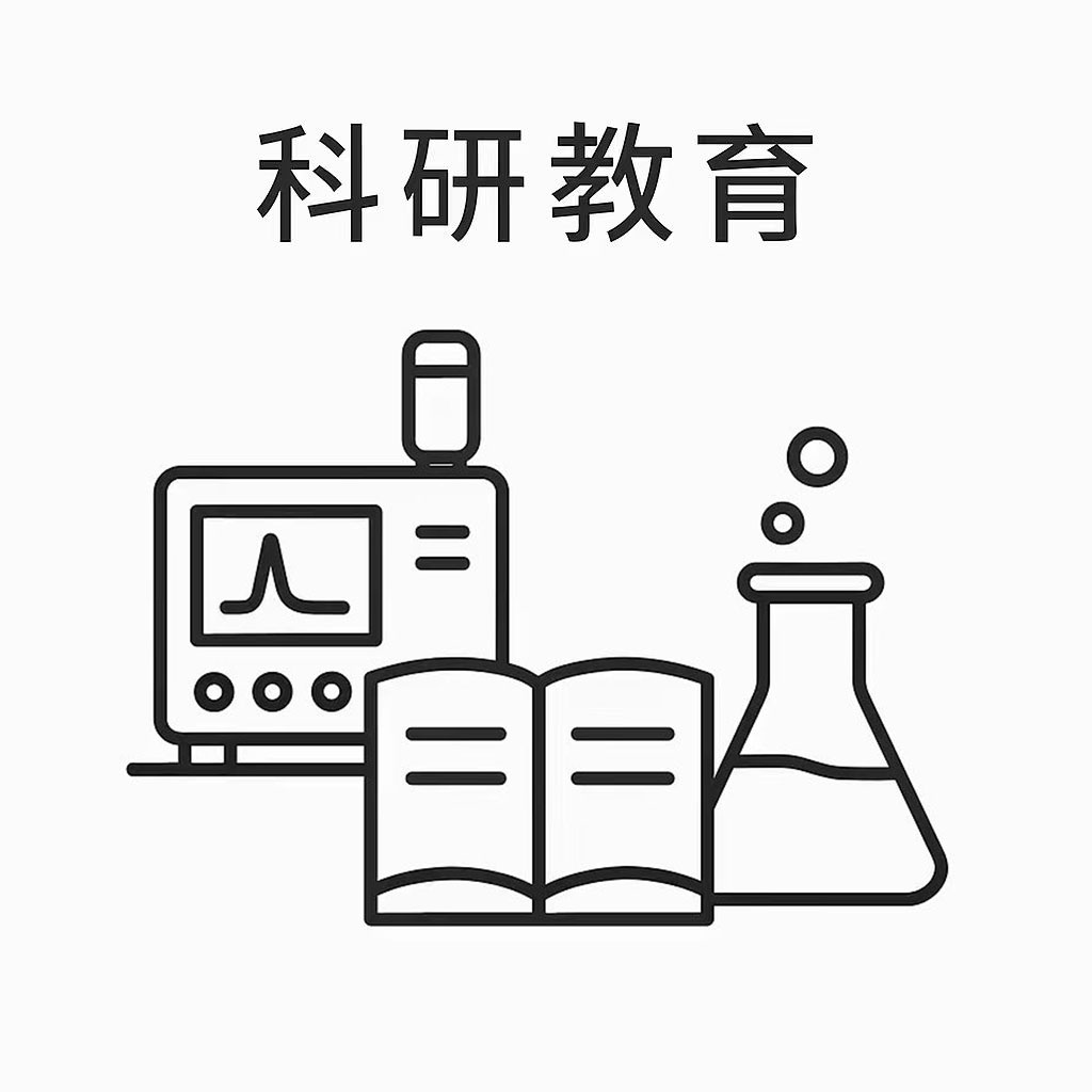 高效科研：藥物與雜質(zhì)研究（與HPLC互補(bǔ)）氣相色譜儀分析方案