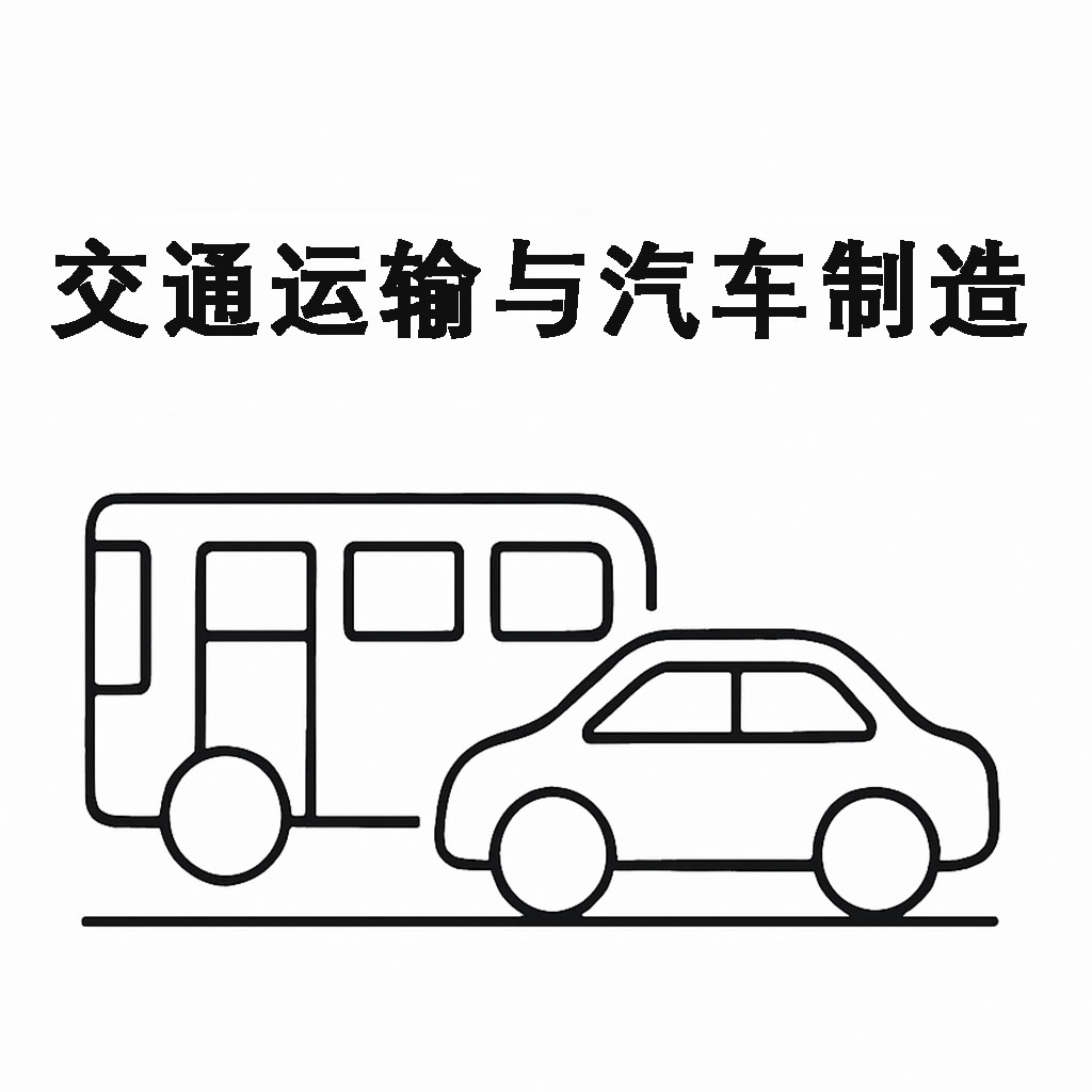 汽車尾氣與廢氣排放分析氣相色譜儀分析方案